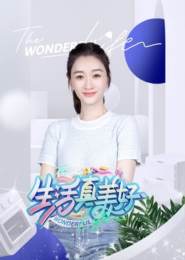 无间道风云