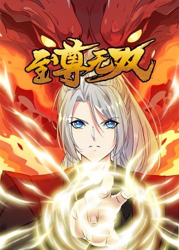 巴黎浮世绘