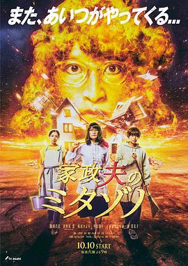 巴斯克久远时光