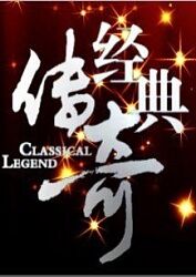 春晖