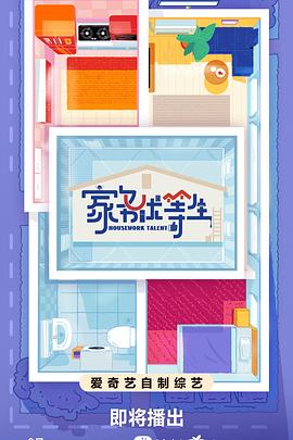 帝国双璧